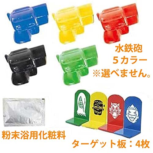 Amazon | お風呂で射的 柚子の湯 | エイチ・エヌ・アンド